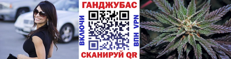 Каннабис марихуана Чапаевск