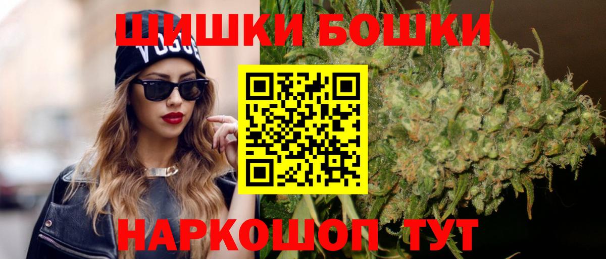 Марихуана Amnesia  Шишки марихуана план  Чапаевск  Шишки марихуана White Widow  Вход с VPN 